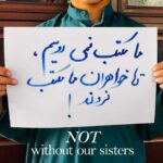 Angelina Jolie Instagram - "We will not go to school till the day our sisters join us." "I will not go to school without my sister. I support my sister. We are equal." This is the message from two brave Afghan boys, whose images have been shared around the world on social media. They have taken a stand as the Taliban have moved to restrict women and girls from attending school, universities and the workplace.   The BBC has blurred the boys' faces to protect them from becoming targets themselves. It is the third video on Afghanistan I co-produced with the BBC's @yaldahakim and directed by Robert Timothy, for @BBCWorldService and @BBCNews, that looks at how young people are standing up to Taliban restrictions. Together, they form the first part of a broader series about young people caught up in global conflict. We hope that by sharing their stories, we will help their voices be heard and connect them to other under-25s around the world. #Afghanistan #BBCNews #BBCWorldService