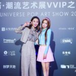 Anna Kay Instagram - Support💖🍾️#openning #JAMuniverse Shanzen, China