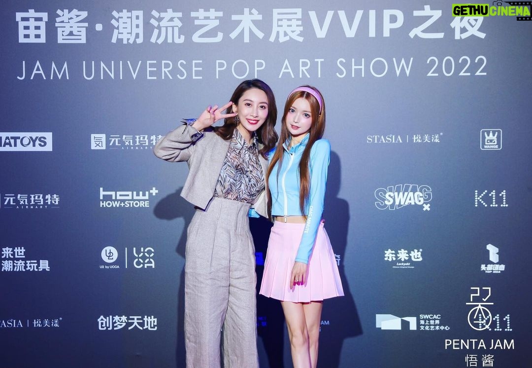 Anna Kay Instagram - Support💖🍾️#openning #JAMuniverse Shanzen, China