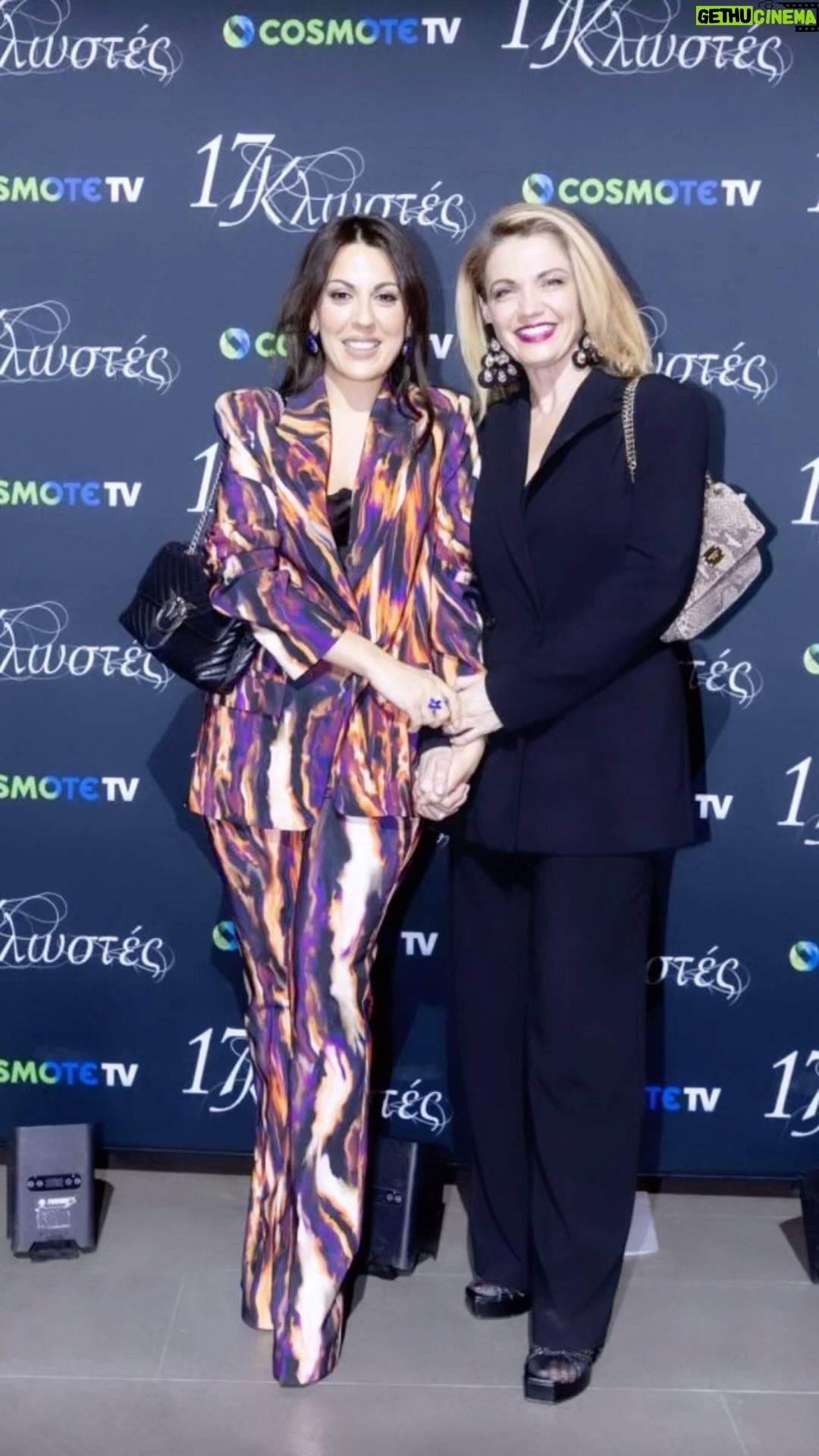 Anna Menenakou Instagram - #premiere #17klostes @cosmote_greece