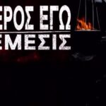 Anna Menenakou Instagram - ⌛️Τώρα όλοι περιμένουν την τελευταία πράξη ⌛️ Πρεμιέρα 13/2 @cosmote_greece «Έτερος Εγώ Νέμεσις» #eterosego #eterosegonemesis #cosmotetv #cosmotegreece #sotiristsafoulias #comingsoon #13thfebruary #tvseries #almostready #3rdseason