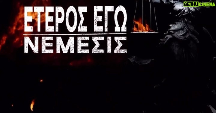Anna Menenakou Instagram - ⌛️Τώρα όλοι περιμένουν την τελευταία πράξη ⌛️ Πρεμιέρα 13/2 @cosmote_greece «Έτερος Εγώ Νέμεσις» #eterosego #eterosegonemesis #cosmotetv #cosmotegreece #sotiristsafoulias #comingsoon #13thfebruary #tvseries #almostready #3rdseason
