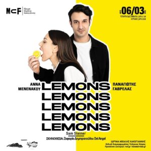 Anna Menenakou Instagram - 🍋”Lemons Lemons Lemons Lemons Lemons”
του Sam Steiner

Σκηνοθεσία: @zafidimitropouloudelangel
Πρωταγωνιστούν: @anna_menenakou_official , @gavrelas

🏛 @mcf.gr
📅Πρεμιέρα: 6 Μαρτίου 2024

Μετάφραση: @adonisgaleos
Σκηνογραφία - κοστούμια: @meritsa01
Μουσική: @tedregklis
Χορός -Κίνηση: @amalia_ksm
Βοηθός Σκηνοθέτριας: @lina_lampropoulou
Β’ Βοηθός Σκηνοθέτριας: @g.diassakis
Συνεργάτης Ενδυματολογος: @kalavrousou
Σχεδιασμός Φωτισμού & Projections: @elena.petropoulou
Δημόσιες Σχέσεις: @kazamiamarkella
Διαφήμιση- Social Media: @renegademedia_agency
Υπεύθυνος Παραγωγής: Θωμάς Χαρέλας
Τμήμα Παραγωγής MCF: Πηγή Πιφέα, Αλεξάνδρα Γεωργουλοπούλου
Παραγωγή: BlackSpine-Mover 

📸 @domniki_mitropoulou

#Lemonsx5 #MCF #comingsoon