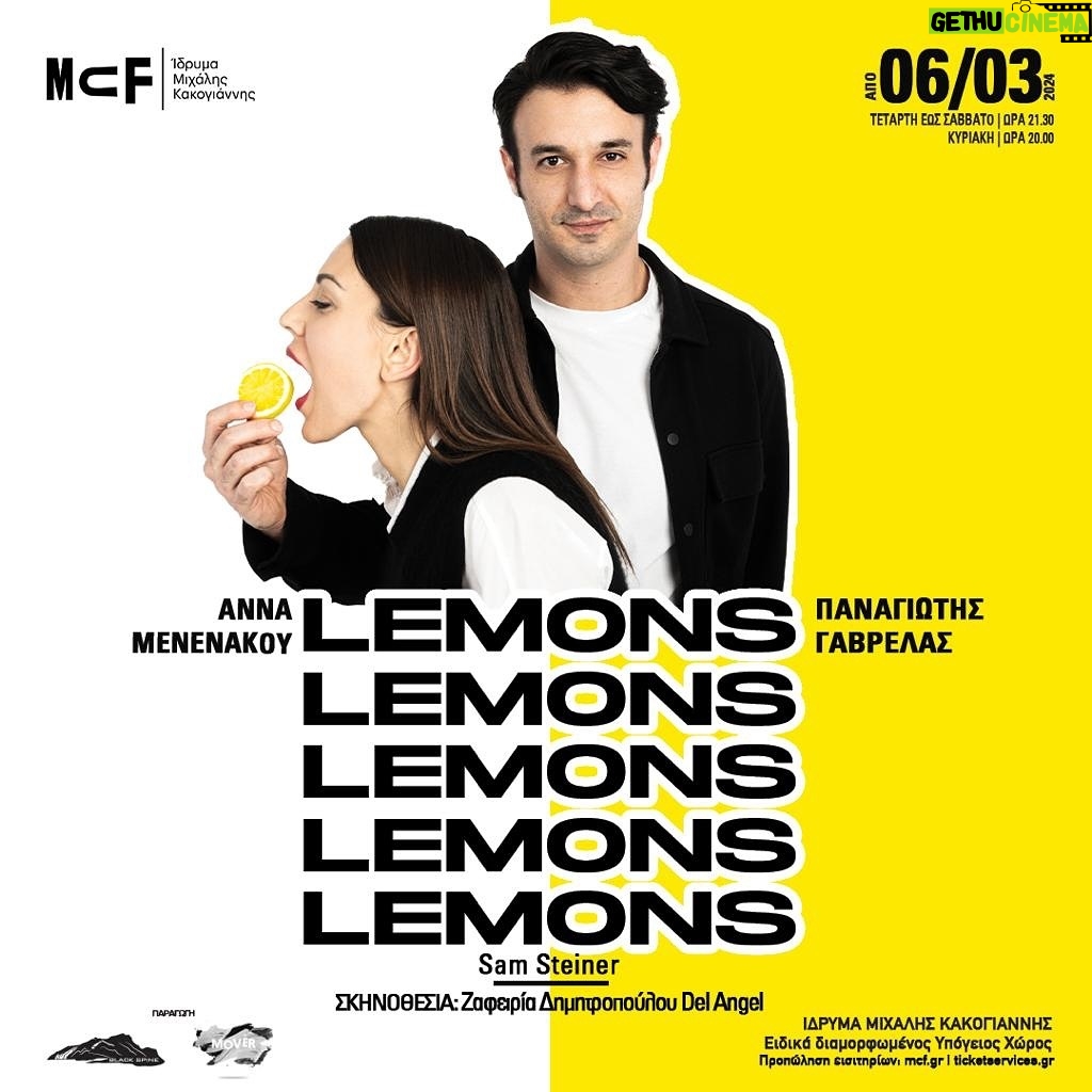 Anna Menenakou - 329 Likes - 🍋”Lemons Lemons Lemons Lemons Lemons”
του Sam Steiner
Σκηνοθεσία: @zafidimitropouloudelangel
Πρωταγωνιστούν: @anna_menenakou_official , @gavrelas
🏛 @mcf.gr
📅Πρεμιέρα: 6 Μαρτίου 2024
Μετάφραση: @adonisgaleos
Σκηνογραφία - κοστούμια: @meritsa01
Μουσική: @tedregklis
Χορός -Κίνηση: @amalia_ksm
Βοηθός Σκηνοθέτριας: @lina_lampropoulou
Β’ Βοηθός Σκηνοθέτριας: @g.diassakis
Συνεργάτης Ενδυματολογος: @kalavrousou
Σχεδιασμός Φωτισμού & Projections: @elena.petropoulou
Δημόσιες Σχέσεις: @kazamiamarkella
Διαφήμιση- Social Media: @renegademedia_agency
Υπεύθυνος Παραγωγής: Θωμάς Χαρέλας
Τμήμα Παραγωγής MCF: Πηγή Πιφέα, Αλεξάνδρα Γεωργουλοπούλου
Παραγωγή: BlackSpine-Mover
📸 @domniki_mitropoulou
#Lemonsx5 #MCF #comingsoon