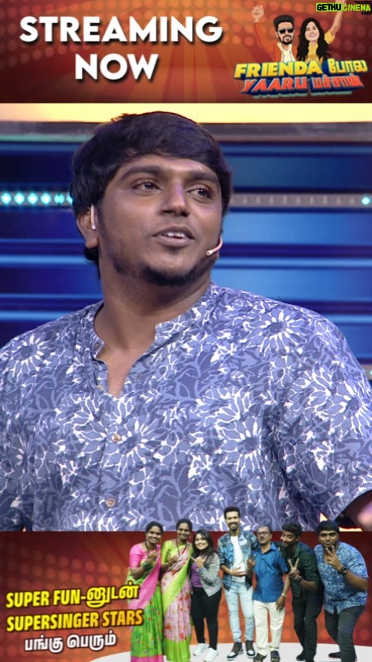 Anu Anand Instagram - மாட்டிக்கினாரு ஒருத்தரு Prasannaவ காப்பாத்தணும் கர்த்தரு 😂😆 #friendapolayaarumachan with Super singer stars Episode Full video Streaming Now on Mediamasons YouTube Channel Do watch it out Makkaleeeyy 💥🥳 #MediaMasons #Fpym