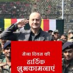 Anupam Kher Instagram - सभी भारतीयों को और विशेषकर हमारी सेना को #सेनादिवस की हार्दिक शुभकामनाएँ! सेना है तो हम है।जय हिन्द की सेना।जय हिन्द! 🙏😍🫡🫡 #ArmyDay #IndianArmy Mumbai - मुंबई