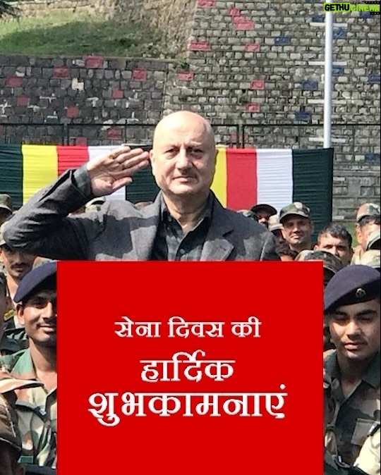 Anupam Kher Instagram - सभी भारतीयों को और विशेषकर हमारी सेना को #सेनादिवस की हार्दिक शुभकामनाएँ! सेना है तो हम है।जय हिन्द की सेना।जय हिन्द! 🙏😍🫡🫡 #ArmyDay #IndianArmy Mumbai - मुंबई