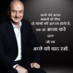 Anupam Kher Instagram - ❤️ Mumbai - मुंबई