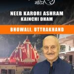 Anupam Kher Instagram - कहते है हनुमान जी के इस #नीबकरोरी मंदिर ने @apple के #SteveJobs और @facebook के #MarkZuckerberg का जीवन बदल दिया! हनुमान जी के इस मंदिर के इतिहास की कहानी आपको अचम्भित भी करेगी और आप इस मंदिर में हनुमानजी की मूर्ति देखने के लिए श्रद्धालु भाव से भी जाएंगे।इस मंदिर का इतिहास और इसका महत्व आपको धार्मिक और आत्मीय रूम से धनी बना देगा।और जब आप यहाँ अपने परिवार वालों और दोस्तों के साथ इस मंदिर में हनुमान जी के दर्शन के लिये जाएँगे तो आप सब उनका आशीर्वाद महसूस करेंगे! तो चलिये देखिये और शेयर करिये हमारी इस शृंखला के इस एपिसोड को! @google पर सर्च करेंगे तो आपको @juliaroberts भी इस मंदिर में नज़र आयेंगी। जय सिया राम! जय बजरंग बली! 🙏🕉😍 #21HanumanTemplesSeries #HanumanJi @priyagupta999 @anupamkherstud1 वाराणसी - बनारस - काशी