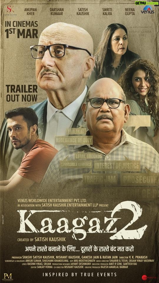 Anupam Kher Instagram - Presenting the trailer of my friend #SatishKaushik’s passion project #Kaagaz2 ! 😎 Yeh sirf mudda nahi, yeh har aadmi ke emotions hai….👍 #Kaagaz2Trailer Out Now! #Kaagaz2 Releasing in cinemas on 1st Mar! 😍🙌👏 #SatishKaushik @neena_gupta @darshankumaar @smiritikalra5 @desaianang @jainrtn @csanchita @venusworldnet #Kaagaz2 Mumbai - मुंबई