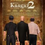 Anupam Kher Instagram - Dearest #SATISHKAUSHIK! The trailer of your passion project and unfortunately the last project #Kaagaz2 is releasing tomorrow! I know how hard you worked to create this film. But we all will make sure that the brilliance of this film reaches the world! Love you always! ❤️❤️❤️ “As law abiding citizens, let us follow what is written on official Kaagaz.” A film based on true instances and in loving memory of dear Satish Kaushik ji, releasing in cinemas on 1st March! #Kaagaz2Trailer out tomorrow! @anupampkher #SatishKaushik @neena_gupta @darshankumaar @smiritikalra5 @desaianang @jainrtn @csanchita @venusworldnet Mumbai - मुंबई