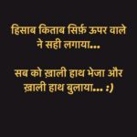 Anupam Kher Instagram - Truth! :) Mumbai - मुंबई