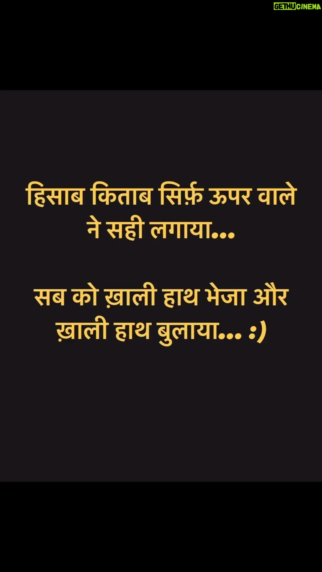 Anupam Kher Instagram - Truth! :) Mumbai - मुंबई