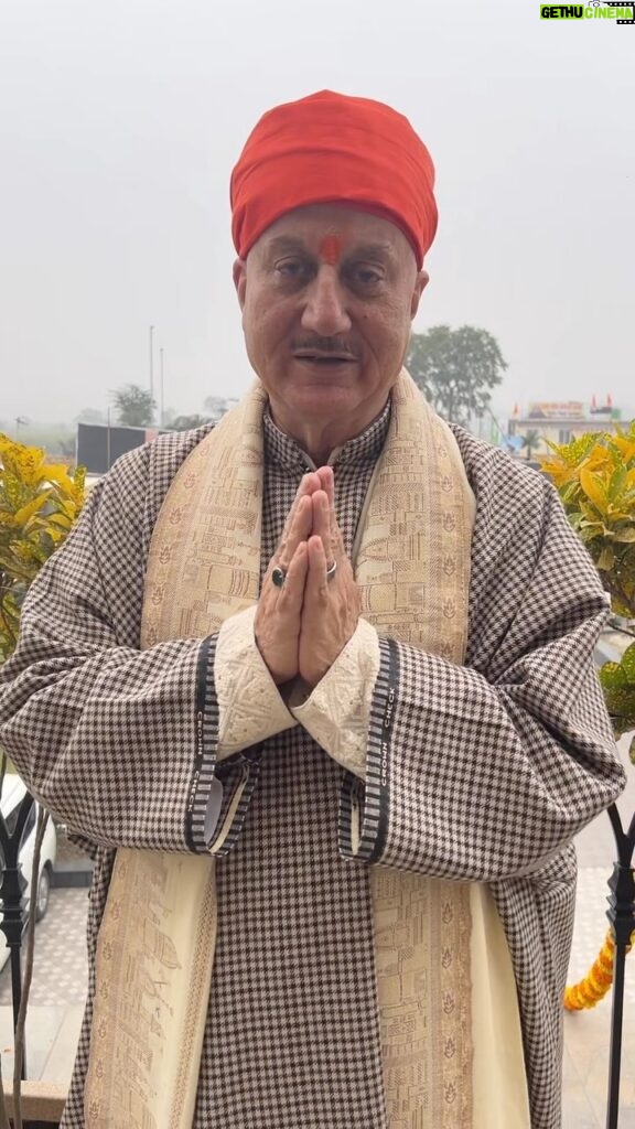 Anupam Kher Instagram - आज मैं दुनिया भर में रह रहें मेरे कश्मीरी हिंदू भाई बहनों को आत्मिक रूप से साथ लेकर श्री राम जी के प्राण प्रतिष्ठान के महा समारोह में भाग ले रहा हूँ।आज का दिन भारत के इतिहास का स्वर्णिम दिन है।हर भारतीय को बहुत बहुत बधाई एवं शुभकामनाएँ! जय श्री राम! 🙏🕉🙏 श्री राम जन्मभूमि, अयोध्या - Shri Ram Janmabhoomi, Ayodhya