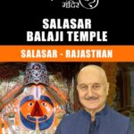 Anupam Kher Instagram - सालासर का हनुमान मंदिर: राजस्थान के सालासर के इस मंदिर में हनुमान जी दाड़ी और मूँछ के साथ है! हनुमान जी के इस मंदिर के इतिहास की कहानी आपको अचम्भित भी करेगी और आप इस मंदिर में हनुमानजी की मूर्ति देखने के लिए श्रद्धालु भाव से भी जाएंगे।इस मंदिर का इतिहास और इसका महत्व आपको धार्मिक और आत्मीय रूम से धनी बना देगा।और जब आप यहाँ अपने परिवार वालों और दोस्तों के साथ इस मंदिर में हनुमान जी के दर्शन के लिये जाएँगे तो आप सब उनका आशीर्वाद महसूस करेंगे! तो चलिये देखिये और शेयर करिये हमारी इस शृंखला के इस एपिसोड को! जय सिया राम! जय बजरंग बली! मेरा जिगरी दोस्त #SatishKaushik यहाँ बहुत जाता था! 🙏🕉😍 #21HanumanTemplesSeries #HanumanJi @priyagupta999 @anupamkherstudio Mumbai - मुंबई