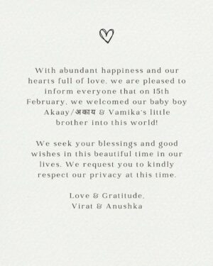 Anushka Sharma Instagram - ❤️