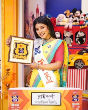 Aratrika Maity Instagram - This year is mine! 🤞🧿❤️
#didino1 #rai #MithiJhoraStills