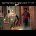 Aratrika Maity Instagram - ভালোবাসার মানুষগুলো কল্পনাতেই হয়তো বেশি সুখি 🙂💔 Dt. @aratrika_official_ @r_saptarshi [Di Accept Collaboration ]😭💗