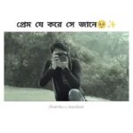 Aratrika Maity Instagram - প্রেম যে করে সে জানে🥺✨💔 @aratrika_official_ @r_saptarshi #MithiJhora #ZeeBangla
