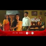 Aratrika Maity Instagram – দেখুন “মিঠিঝোরা” সোম – শুক্র @ 9:30pm, শুধুমাত্র Zee Bangla-র পর্দায়।
#MithiJhora
#ZeeBangla