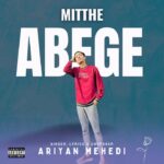 Ariyan Mehedi Instagram - The most heart-break 🇧🇩 Bangla song of the year is dropping soon ⏳ Get ready for “Mitthe Abege” 💔 🎶 Stay tuned!! 📌 Dropping Full Song of #MittheAbege on 21st September at 11 a.m. Exclusively on Ariyan Mehedi YouTube Channel #MittheAbege #ariyanmehedi #comingsoon #staytuned #banglasong #bangladesh #mittheabegeariyanmehedi @the_orchard_ @spotifybd @bangladeshtiktokofficial @applemusic @youtube @youtubemusic @amazonmusic @instagram @creators @meta @facebook @wynkmusic @gaana @hungamamusic @awal @tidal @deezer @bbcasiannetwork @tiktok