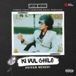 Ariyan Mehedi Instagram - Ki Vul Chilo — Released Worldwide.🇧🇩🥂🎵🖤 Link in bio! 🔗 Full song available on @spotifybd , @youtubeindia , @gaana , @hungamamusic , @applemusic , @bangladeshtiktokofficial @tiktok @facebook @instagram . . . #kivulchilo #ariyanmehedi #bangla #banglasong #bangladesh🇧🇩 #explore #valentinesongs #valentinedaysong #valentineday #valentines #viral #bdmusic #tiktoksongs