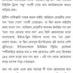 Ariyan Mehedi Instagram - অসংখ্য ধন্যবাদ কাওছার মাহমুদ ভাইয়াকে এবং #সময়ের_কণ্ঠস্বর কে 🖤🌸🥂 . . . #ariyanmehedi #ariyanmehedilifestyle #ariyanmehedisinger #singerariyan #ariyan #lalmonirhat #rangpur #bangladesh #banglanews Dhaka, Bangladesh