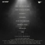 Armaan Malik Instagram - Revealing "Only Just Begun," my long-awaited second album! It's incredible to think that, after a whole nine years, I'm finally launching a full-fledged album! This feels like my artistic rebirth, and I couldn't be more thrilled with any other creation in my journey so far. Releasing worldwide - October 26, 2023. PRE-SAVE Link in bio! Executive Produced by my brother, my strength @amaal_mallik and made alongside my favs @vaibhavpani @karankanchanmusic @zeeksound @kunaalvermaa @abhiruchichand @vayurus ❤️ #ArmaanMalik #OnlyJustBegun #The2ndAlbum #OJB_ArmaanMalik #ओनलीजस्टबिगन