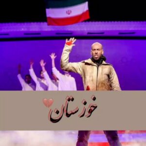 Arsha Aghdasi Instagram - #خوزستان

خودتون دیگه میدونید احتیاج به گفتن هیچی نیست…😔

@arshastunt 
@mohsenchavoshi 

Edit by; ‏ @arshastunt._.fp ‏