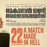 Arsha Baiju Instagram – A match made in Hell❤ @adv_mukundanunni

@abhinavsnayak @vineeth84 @joymovieproductions @rohith_ks