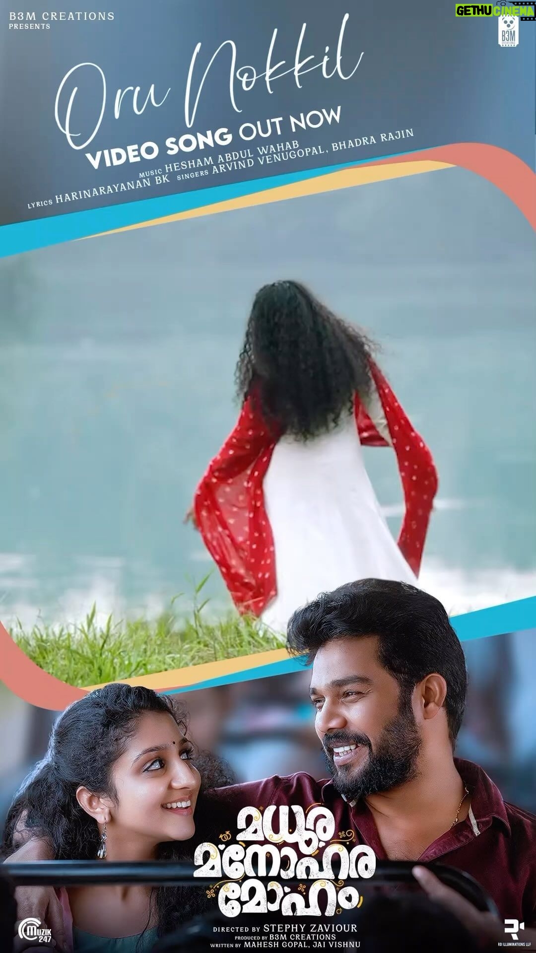 Arsha Baiju Instagram - Oru Nokkil Song out now❤️ Madhura Manohara Moham in theatres soon❤️❤️❤️❤️ @stephy_zaviour @sharaf_u_dheen @rajishavijayan @meenakshywarrier @jai.vishnu @maheshgopal007 @b3m_creations @althaf.c.salim @heshamabdulwahab