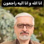 Asadollah Yekta Instagram – #💔
داداش عزیز تر از جانم رفت…
سلام من را به مامان و بابا برسان…🖤
از طرف داداش بزرگه که بعد پی اس هاش از لاله زاد تا دولاب رو  به عشق دیدن تو و مامان و بابا بقیه مثل باد میومد دلتنگت میمونم تا همیشه 💔 دروازه دولاب