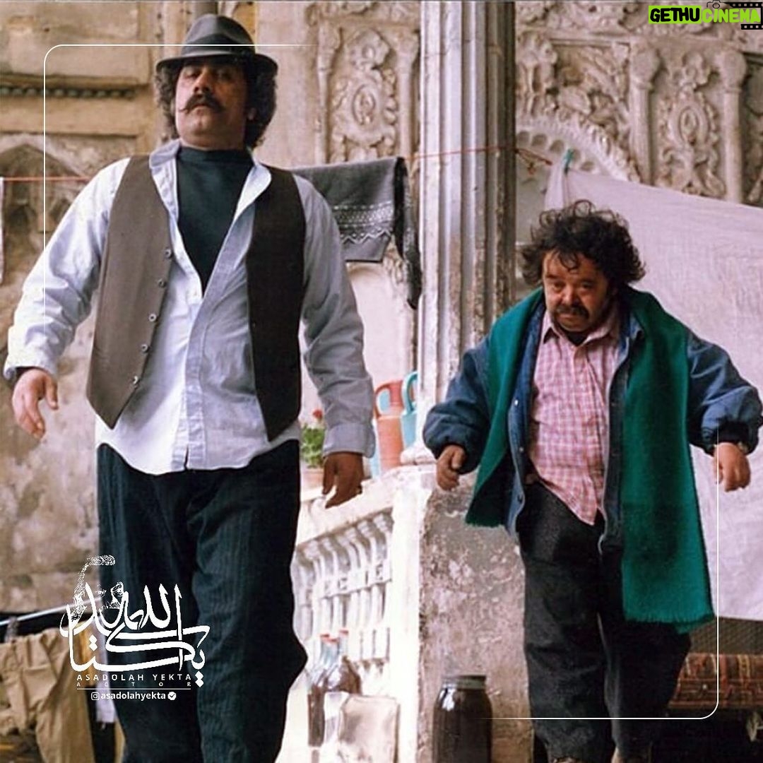 Asadollah Yekta Instagram - #اسدالله_یکتا یادگاری از فیلم عشق شیشه ای سال هفتاد و هشت...