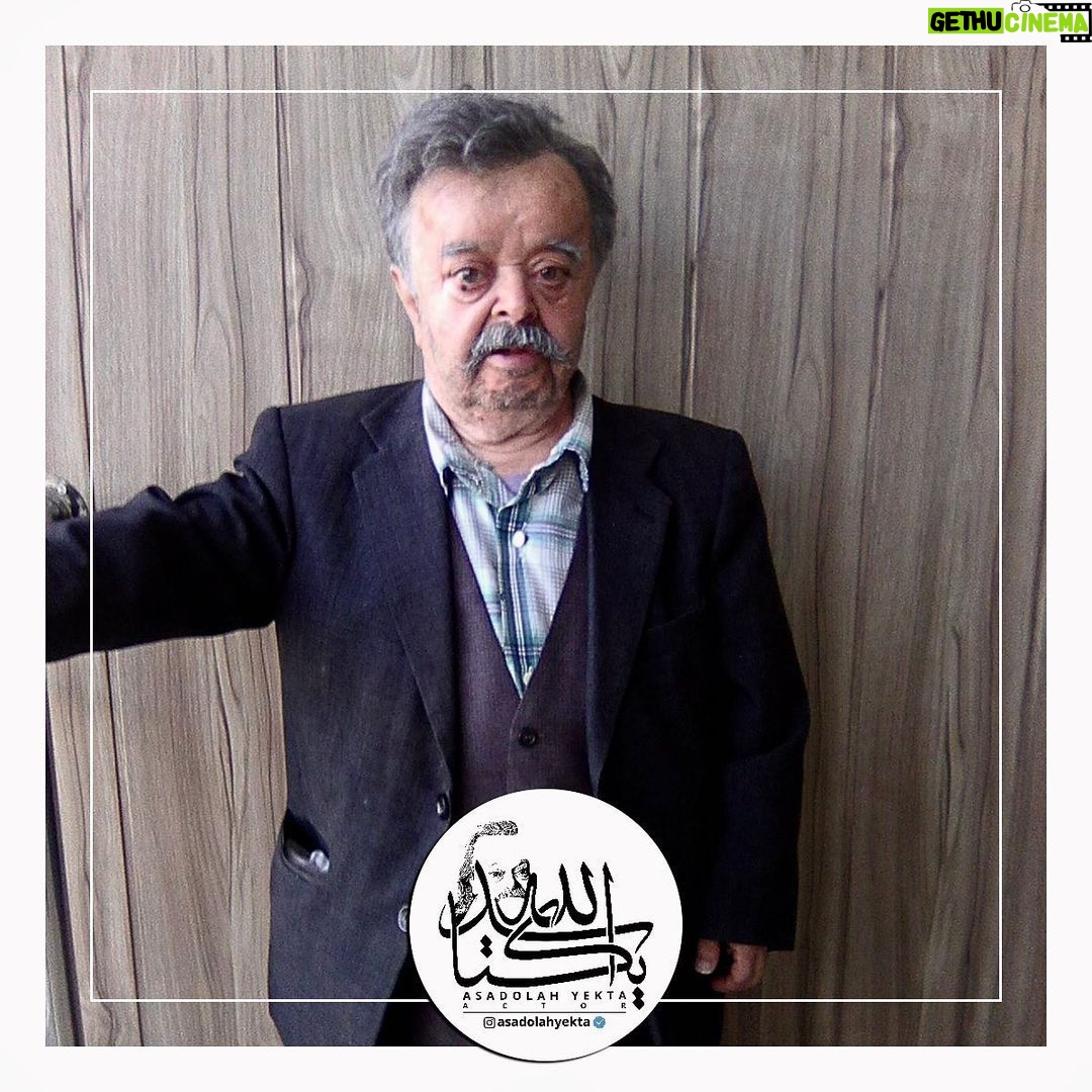 Asadollah Yekta Instagram - @yazdan_fotouhi سریال میانبر به کارگردانی یزدان فتوحی عزیز هر شب ساعت بیست و سه از شبکه پنج... مخلص تک تک شما، اسدالله یکتا