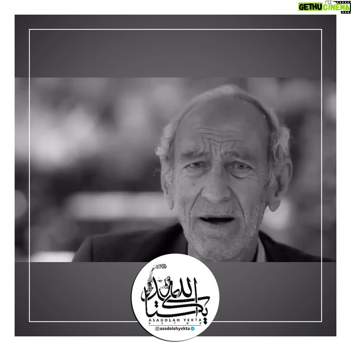 Asadollah Yekta Instagram - # خیلی زود دیر میشه ها! عاشق بشید... . عشق