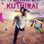 Ashnaa Sasikaran Instagram - LINK IN BIO - “Vazhi Ithuthaano” audio now out on YouTube and Apple Music❤️ Feels like a dream come true to have had this incredible opportunity to sing for @immancomposer in the movie “Poikkal Kuthirai”. Can’t even begin to explain how grateful I am! And thank you so much for the love and support you’ve all been showing me for this, and I hope I can make you proud🥺❤️ let me know what you guys think of the song (Spotify link in bio) would love to know🙏🏽 Lots of love ❤️ Lyrics by @madhankarky