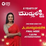 Ashvini Instagram – Thank you for supporting your
#muddulakshmi @thisis_ashvini 💖
.
#omuddumanase #starsuvarna 
.
.
#entookannada #entoo