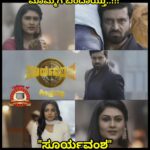 Ashvini Instagram - ಹೊಸ ಧಾರಾವಾಹಿ...😊 @aniruddhajatkar @nayana_raj_official @thisis_ashvini @nimmavkgowdru ................................................................. . . . . . . . . . . . . . . . . . #shashiraj #chiranjeevisarja #meghanaraj #kannada #kannadaactress #sandalwood #rockingstaryash #sudeep #salmankhan #radhikapandit #ayra #puneethrajkumar #rachitaram #biggboss #shrutiprakash #jothejotheyali #chandanshetty #vasuki #shineshetty #sanjithhegde #anushree #saregamapa #official_tiktokstars #tiktok #kannada #kannadaactress #sandalwood #rockingstaryash #sudeep #salmankhan #radhikapandit #ayra #puneethrajkumar #rachitaram #biggboss #shrutiprakash #jothejotheyali #chandanshetty #vasuki #shineshetty #sanjithhegde #anushree #saregamapa #biggboss #biggbosskannada #biggbosstelugu #biggbosskannadaofficial #biggbosskannada #nagini #naagini2 #kannada #kannadaactress #sandalwood #rockingstaryash #sudeep #salmankhan #radhikapandit #ayra #puneethrajkumar #rachitaram #biggboss #shrutiprakash #jothejotheyali #chandanshetty #vasuki #shineshetty #sanjithhegde #anushree #saregamapa #chiranjeevisarja Bangalore, India