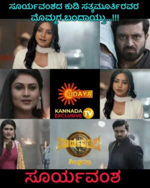 Ashvini Instagram - #kannadatvexclusive 

#udayatv

#firstonkannadatvexclusive 

#udayatv #serials #kanyadaana #anandaraaga #annatangi #Shambhavi #sevanti #radhika #janani #nayanatara #gowripuradagayyaligalu 

#kannadatvexclusive 

#reelsinstagram #reelsvideo #reels #kannadacouples #indian_tvcouple #kannadaactress #kannadashow  #kannadamovies #kannadigaru #reelsviral #trending #trendingreels #trendingsongs #trends #instagood #instagram #jewellery