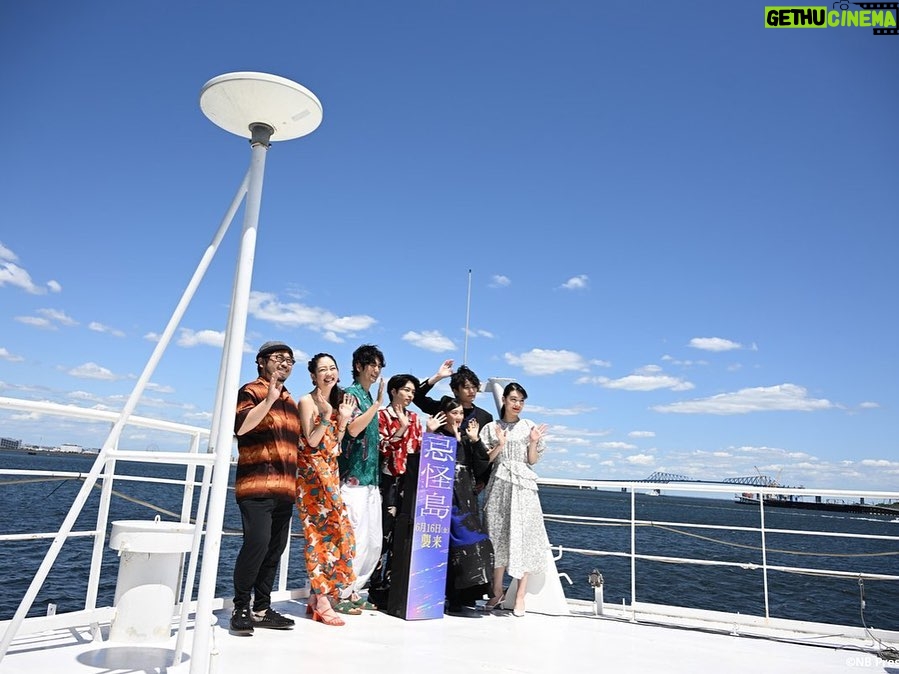 Atomu Mizuishi Instagram - 先日『忌怪島』の完成報告イベントでした！ "島"をイメージして、船上で行われました。 ・アロハ・ワンピース とのドレスコードで、このまとまりの無さ。 それを見て、ジャケット有りにしちゃいました。着たかったんだもん 各情報番組や誌面でも「見たよー！」て報告ありがとう！ 6/16〜公開！ 今年も暑そうだし、少しヒヤリとしていただけたら👻