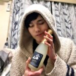Atomu Mizuishi Instagram - 実加子さんから日本酒の誕プレ届いてたー🍶♡