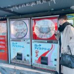 Atomu Mizuishi Instagram - レトロ自販機🥰
