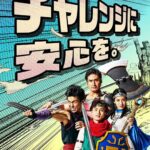 Atomu Mizuishi Instagram - 外貨ex byGMO、FXサービスのWEB CMに出演しております！ 私 新米勇者と、頼もしい仲間たちが、FXの旅に出るというストーリー https://www.gaikaex.com/campaign/gaikaex/account/ ぜひご覧ください！ #GMO #チャレンジに安心を #FX