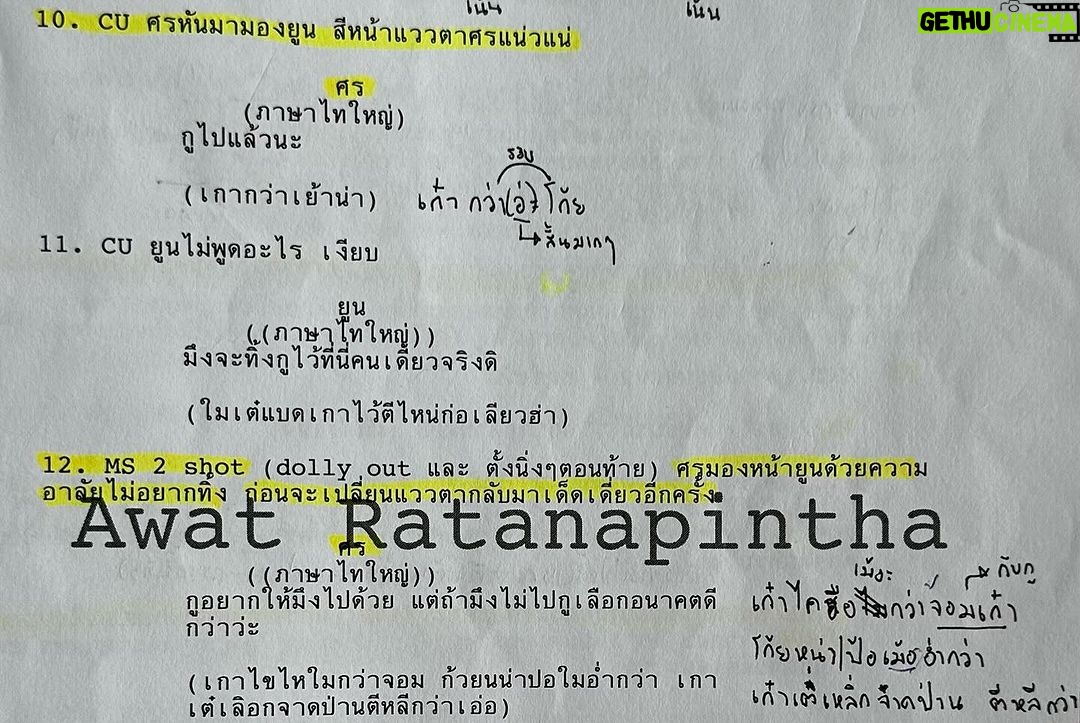 Awat Ratanapintha Instagram - Journey of becoming 'Sorn' (1) Since I knew I’d be portraying 'Sorn' in DOI BOY, I had about a month and a half for preparation. One of my big concerns was speaking Shan and adjusting my Thai accent to sound like Shan people speaking Thai. At that time, I watched videos of Shan YouTuber living in Chiang Mai every day. I tried to listen, speak, and understand which muscles to use when speaking with this accent. As I became more accustomed to it, I rehearsed Sorn's dialogues, incorporating this accent as much as possible into my daily life. Huge thanks to the JAY CBL channel. For practicing the Shan language, special thanks to ‘P'Kai’ or 'Yoon,' my language coach. He recorded voice memos for every scene that I had to speak Shan. I would then dissect each word from his recordings, practicing continuously. Whenever P'Kai had time, he would call to help me rehearse and correct my pronunciation, from the preparation phase until the shooting day. Without P'Kai, it would have been incredibly challenging and nearly impossible. Thank you so much, bro. ❤️🥹 You can now watch 'DOI BOY' on Netflix. #DOIBOY #ดอยบอย #NetflixTH