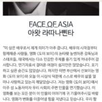 Awat Ratanapintha Instagram - Thank you @marieclairekorea once again for this ‘Rising Star’ Award🖤 “This award means a lot to me as an actor. I would like to thank the people who have supported me from the very first day. I would like to thank my director, producers, fellow actors, and every department for making this film a reality and courageously bringing up such sensitive topics in Thailand. My journey as an actor has not been easy. There were many times that I almost gave up. However, thanks to the film ‘DOI BOY’ which was selected and screened in Busan International Film Festival and this award, it made me realize how much I love being an actor. In this film, I played as an undocumented immigrant, a sex worker, and a marginalized Shan person. I hope everyone who watches this film will pay attention to their story and advocate for their equality as fellow human beings. I believe that cinema has the power to create change. Let’s continue to do it together.” Stay tuned on November 24th, only on Netflix. #DOIBOY #BIFF #MarieClaireAsiaStarAward #MarieClaireASA2023 #NetflixTH
