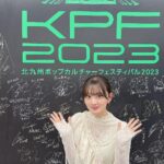 Aya Yamane Instagram – 北九州ポップカルチャーフェス2023 ありがとうございました!
TVアニメ『16bitセンセーション-ANOTHER LAYER-』
ここから激動の展開なので、最終回までお見逃しなく!
#KPF2023 #16bitAL