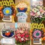 Aya Yamane Instagram – こんなにたくさんのお花をいただけるとは想像もしていませんでした💐
本当に本当にありがとうございます…😭

#YAYARECORDS #ROOM404 #楽屋花 #フラワースタンド #フラスタ #山根綺 #声優