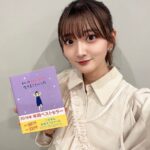 Aya Yamane Instagram – 『KYOTO BOOK SUMMIT』
ご来場いただいた皆様ありがとうございました！📕
キム・スヒョン先生の「私は私のままで生きることにした」
とってもおすすめです。
是非読んでみてくださいね🫧
そしてやっぱり！京都大好きだ〜！！！🥰✨
#京都 #book #summit #ポプラ社 #私は私のままで生きることにした