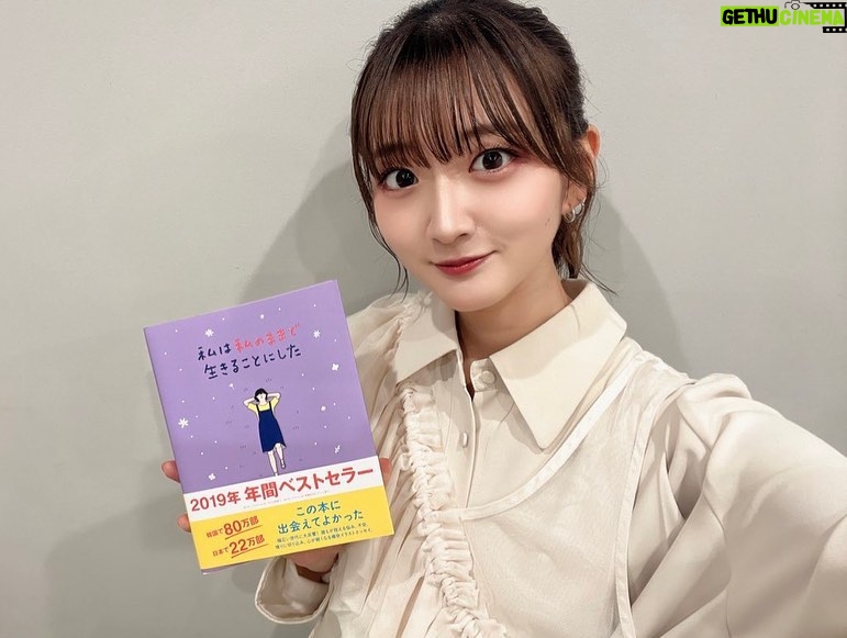 Aya Yamane Instagram - 『KYOTO BOOK SUMMIT』 ご来場いただいた皆様ありがとうございました!📕 キム・スヒョン先生の「私は私のままで生きることにした」 とってもおすすめです。 是非読んでみてくださいね🫧 そしてやっぱり!京都大好きだ〜!!!🥰✨ #京都 #book #summit #ポプラ社 #私は私のままで生きることにした