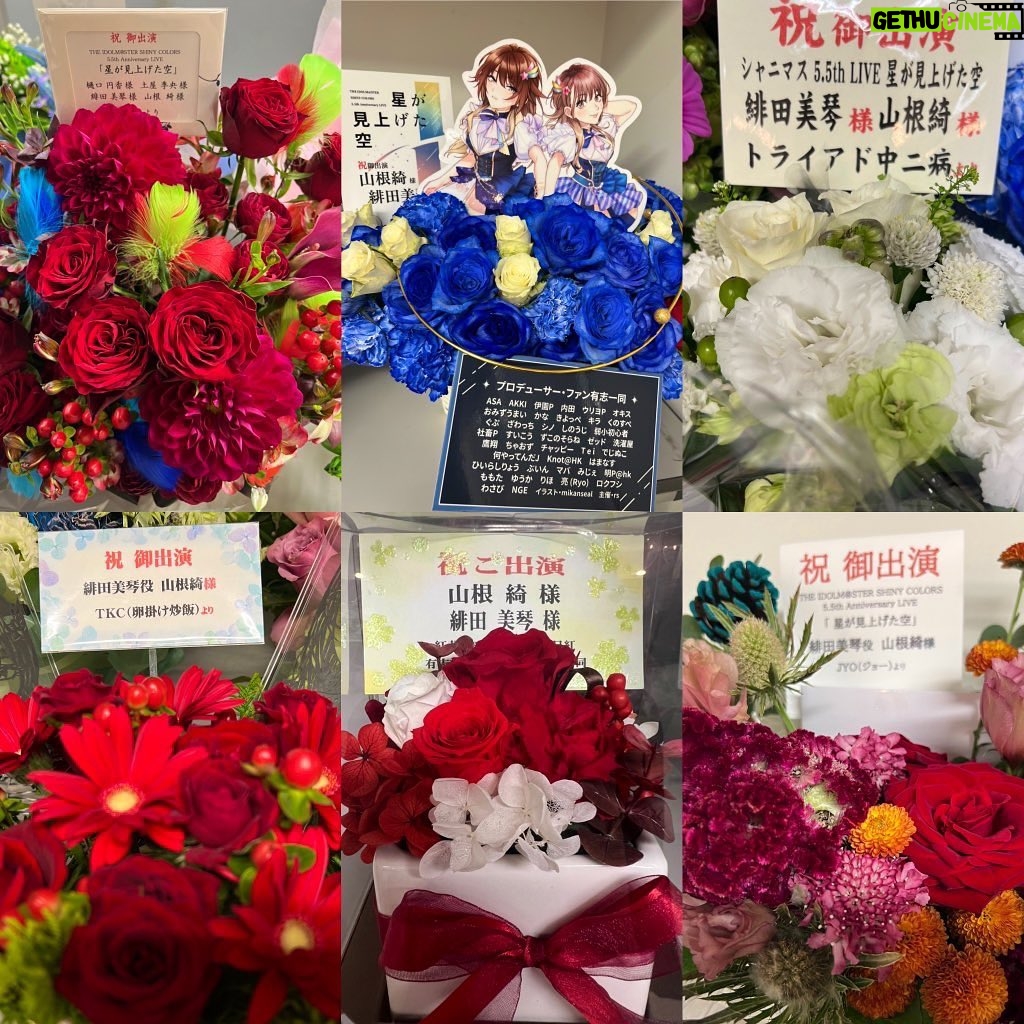 Aya Yamane Instagram - プロデューサー、いつも素敵なお花をありがとう。💐 次も精一杯頑張ります☺︎ #アイドルマスター #シャニマス #シャイニーカラーズ #楽屋花 #プロデューサー #ありがとう #緋田美琴
